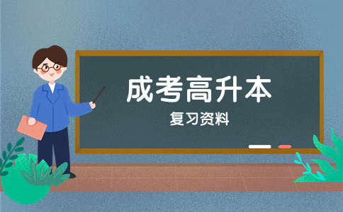 遼寧成考高升本地理常見原理規律歸納