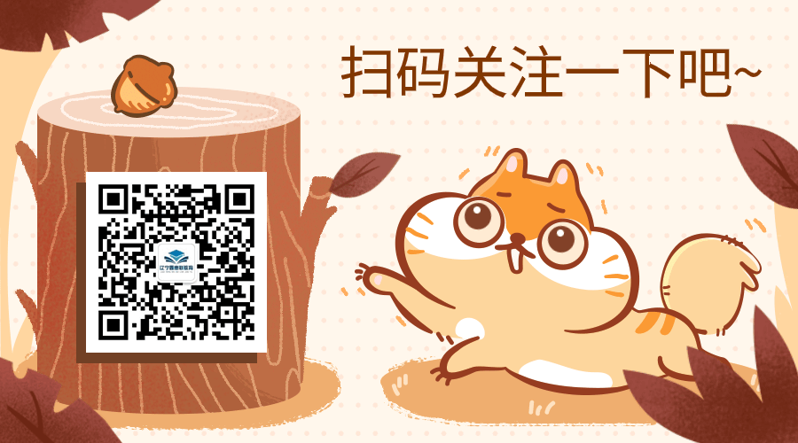 遼寧省成人高考報名條件