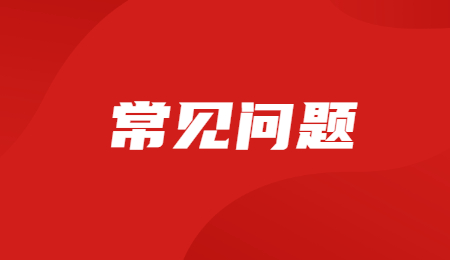 遼寧省成人高考