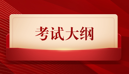 遼寧成人高考專升本