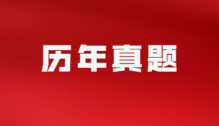 遼寧成人高考專升本