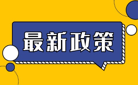 2024年（遼寧?。┏扇烁呖甲钚驴荚囌? width=